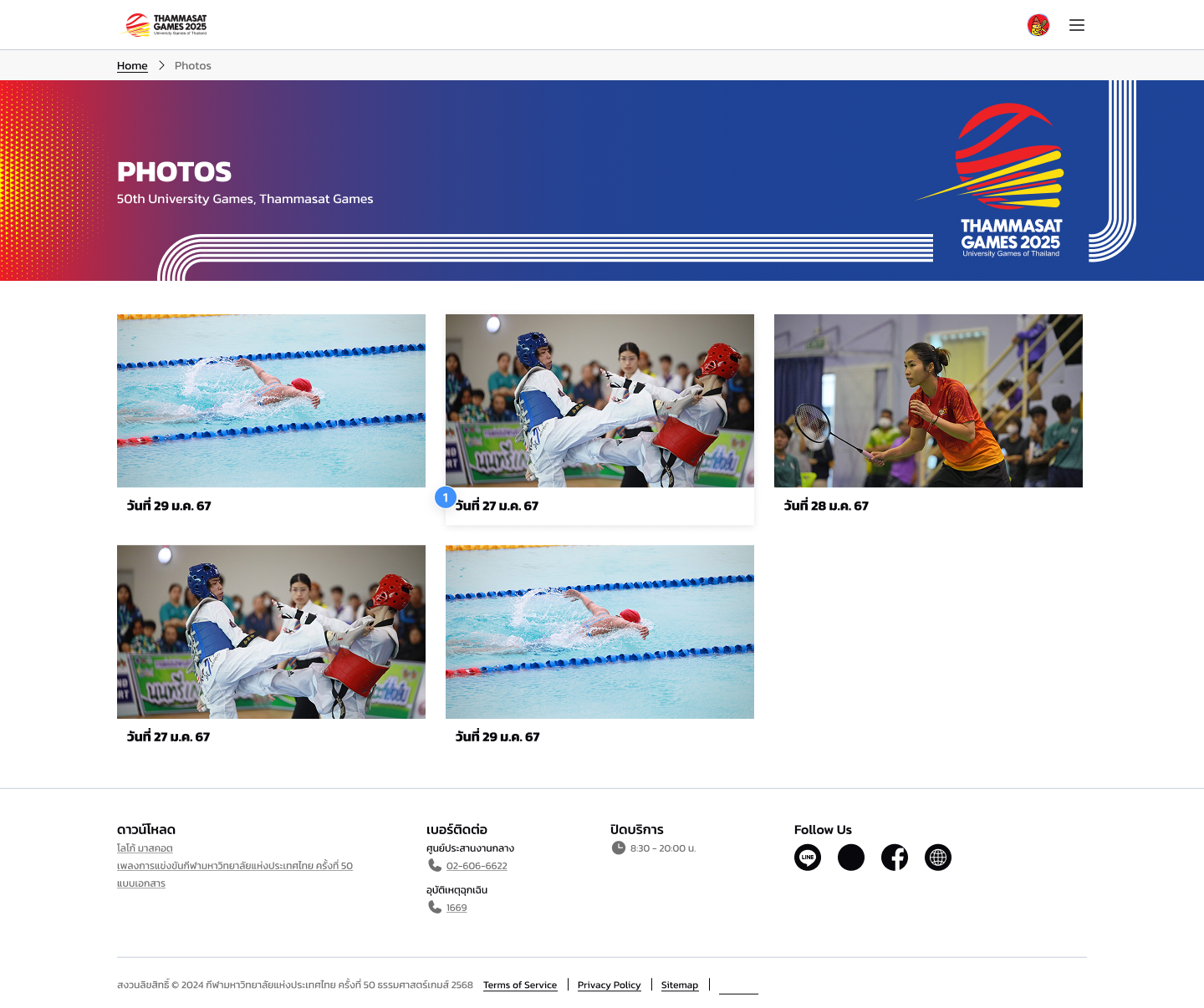 Photo gallery — event photography